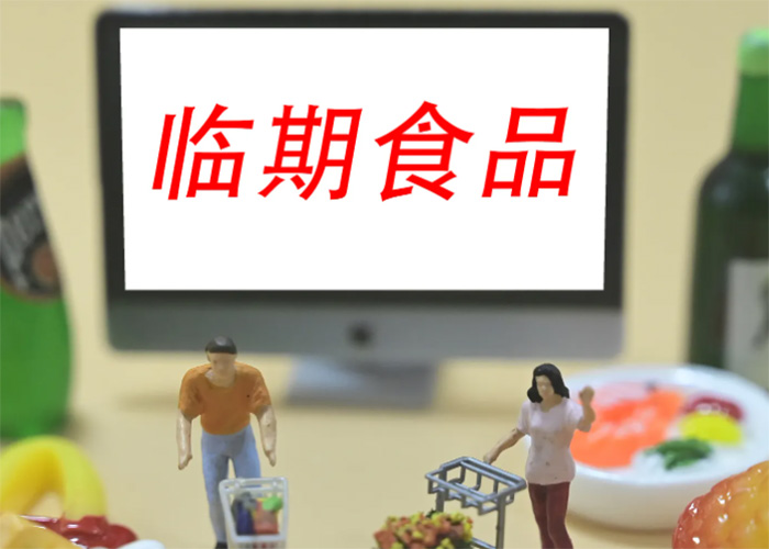上海退港腰果報廢處理價格2022已更新(今日/資訊)