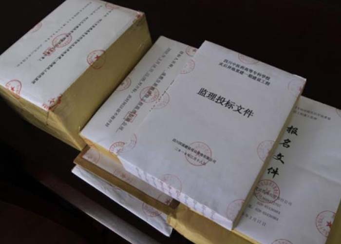 普陀區(qū)文件檔案銷毀2022更新(今日/資訊)
