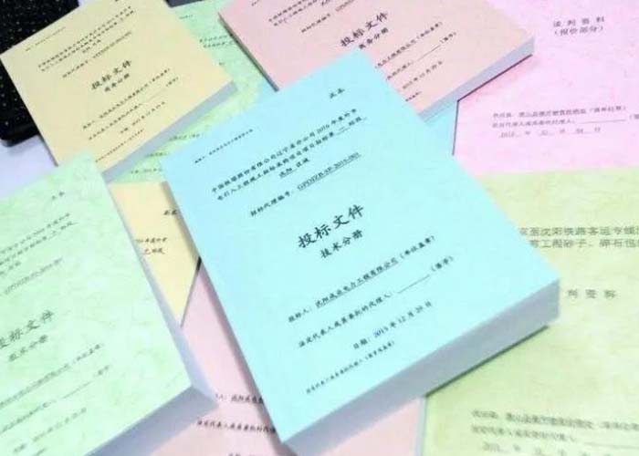 青浦區(qū)工程檔案銷毀2022更新(今日/資訊)