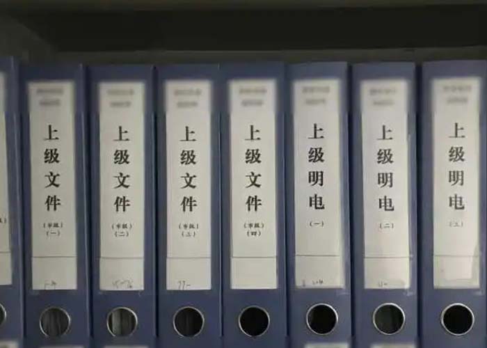 桐廬縣保密文件銷(xiāo)毀2022更新(今日/資訊)