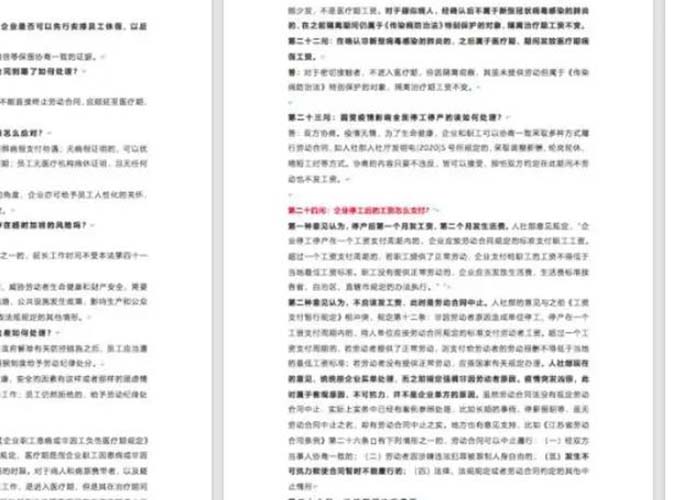 蕭山區(qū)文件銷毀工具2022更新(今日/資訊)