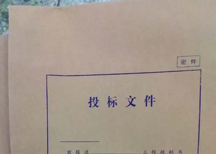 青浦區(qū)工程檔案銷毀2022更新(今日/資訊)