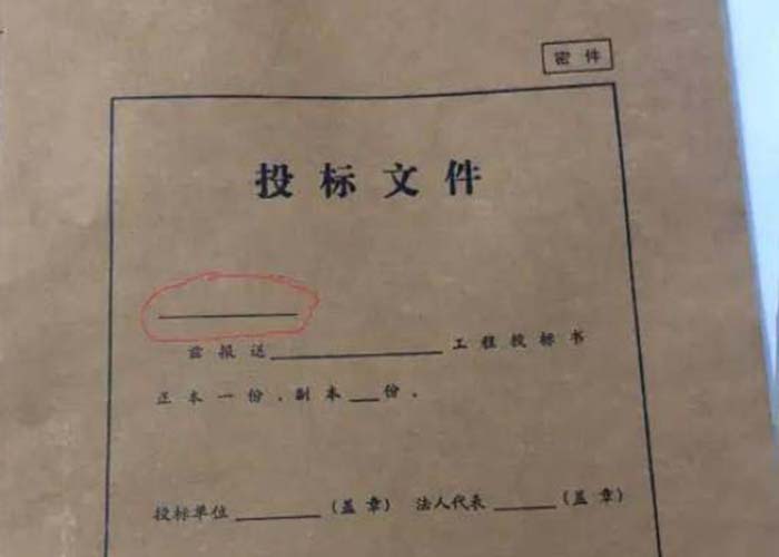 長(zhǎng)寧區(qū)檔案銷毀2022更新(今日/資訊)