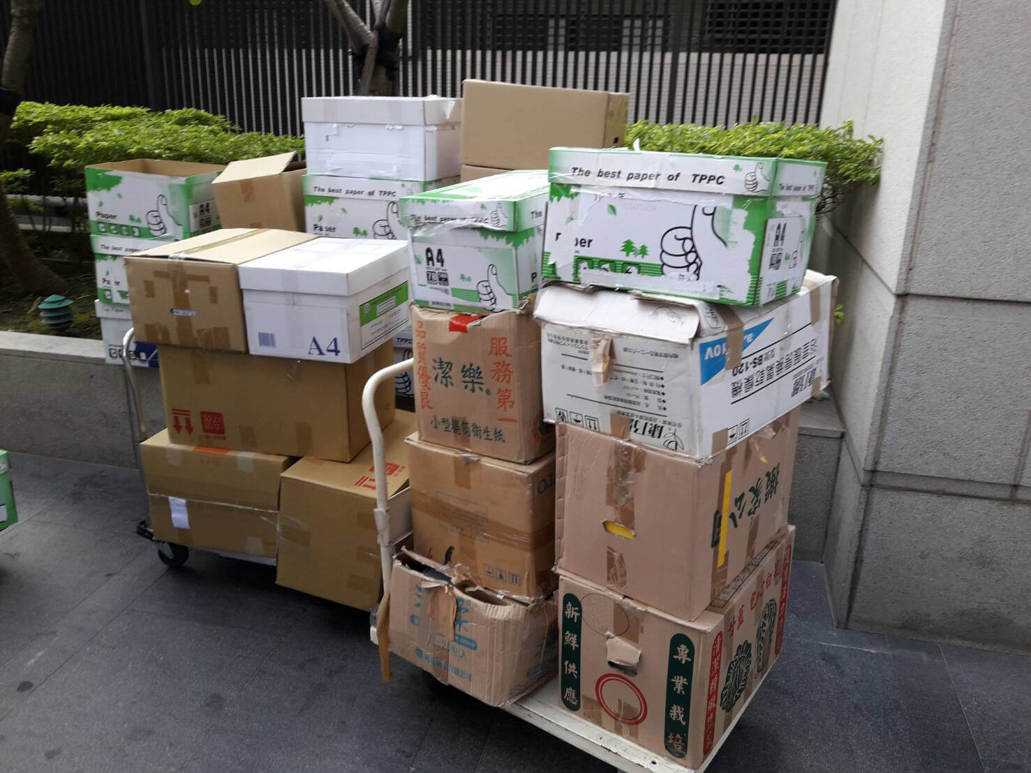 變質銷毀食品警示牌(食品安全警示牌)